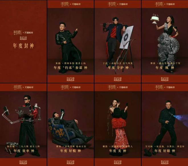 年的“年终总结”都藏在这份天猫榜单里PG麻将胡了试玩平台品牌们2024(图1)