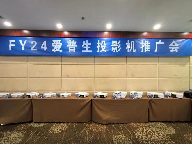 务办公与高校教学提供定制化解决方案麻将胡了电子游戏爱普生投影仪：为商(图4)