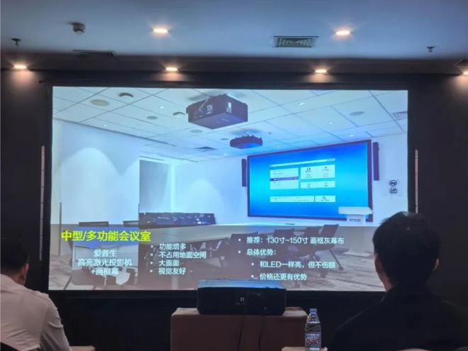 务办公与高校教学提供定制化解决方案麻将胡了电子游戏爱普生投影仪：为商(图3)