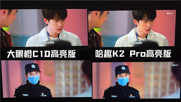 K2Pro高亮版对比大眼橙C1D高亮版！PG麻将胡了2试玩千元投影性价比之争：哈趣(图5)
