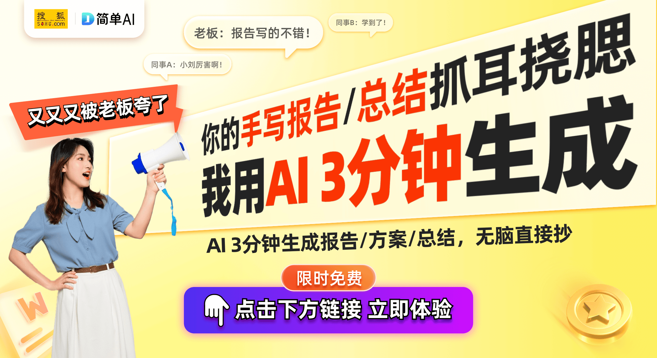 买的8款高口碑投影仪高清画质与智能功能全面解析PG麻将胡了免费试玩模拟器2024