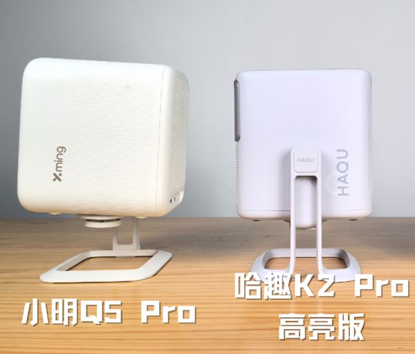 趣 K2Pro 高亮版对比小明Q5 Pro！PG电子麻将胡了2试玩千元投影仪的较量：哈(图10)
