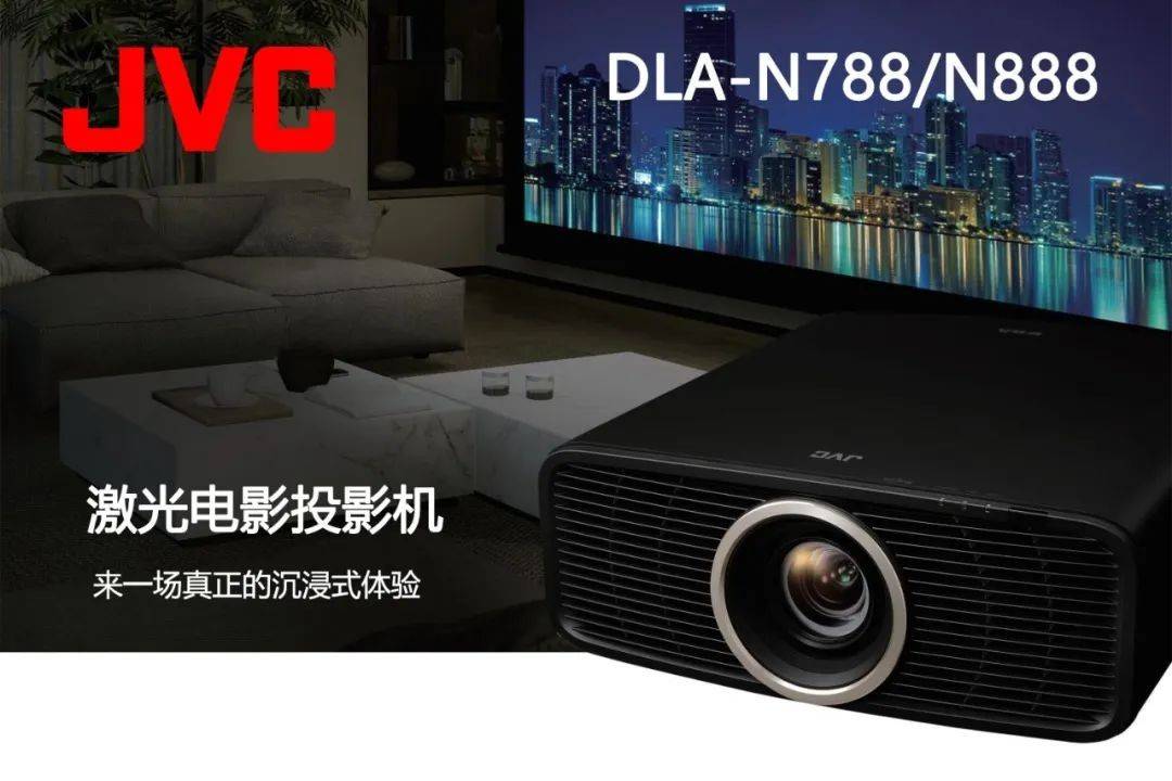 排行榜10强：当贝投影引领未来新风尚麻将胡了2试玩2025年投影仪品牌