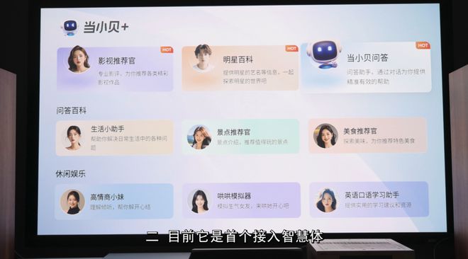 晓：当贝f7pro最值得买的投影品牌单品麻将胡了试玩2025投影仪品牌排行榜揭(图6)