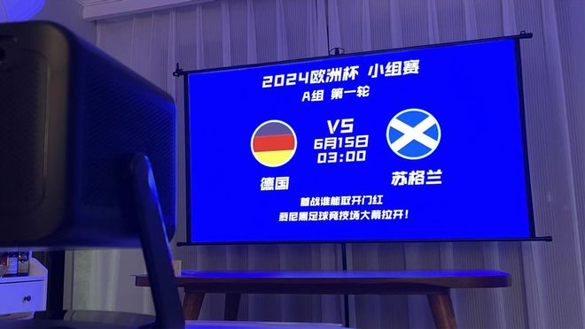 晓：当贝f7pro最值得买的投影品牌单品麻将胡了试玩2025投影仪品牌排行榜揭(图7)