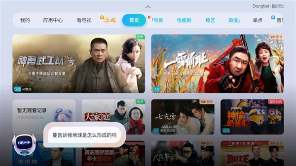 选 当贝D6X Pro性价比首选麻将胡了2000元档投影仪怎么(图5)