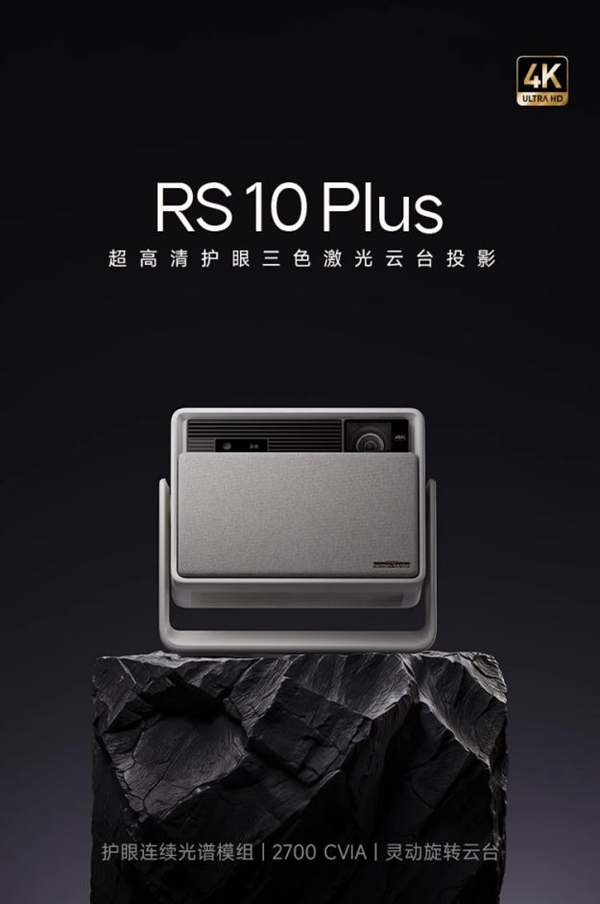 名有哪些 当贝X5S Pro为何是榜首麻将胡了2025投影仪销量排行榜前十(图3)