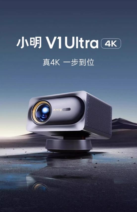 名有哪些 当贝X5S Pro为何是榜首麻将胡了2025投影仪销量排行榜前十(图8)