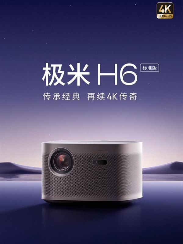 名有哪些 当贝X5S Pro为何是榜首麻将胡了2025投影仪销量排行榜前十(图15)
