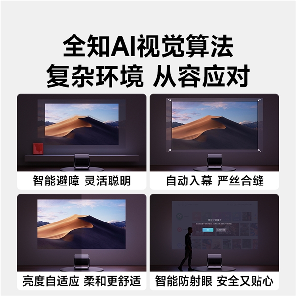 得买 当贝F7 Pro打造家庭娱乐中心麻