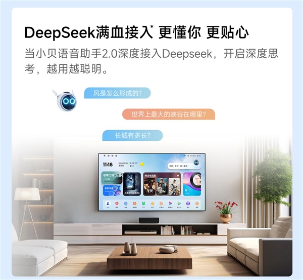 得买 当贝F7 Pro打造家庭娱乐中心麻将胡了游戏618客厅投影仪哪款最值(图5)