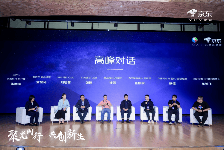 度认证” 当贝持续推动投影行业规范化进程