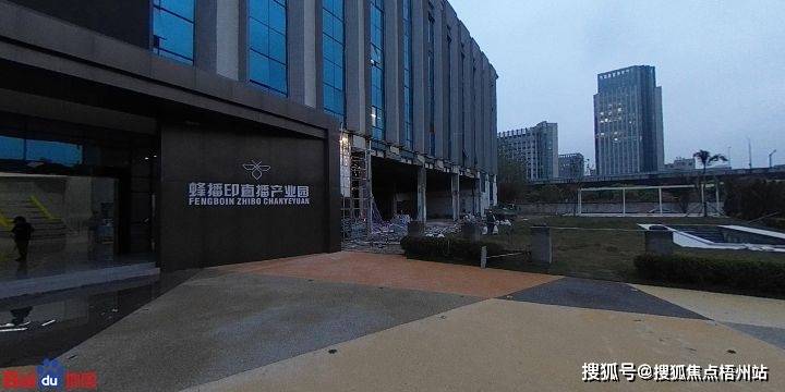 ）简介-蜂播印直播产业基地交通区位-物业招商指南PG麻将胡了试玩杭州蜂播印直播产业基地（租赁部(图1)