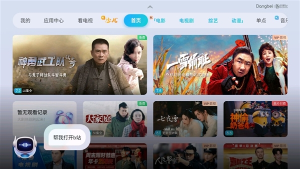 当贝Smart1最适合年轻人用必备好物麻将胡了2试玩2025年租房投影仪怎么选(图4)