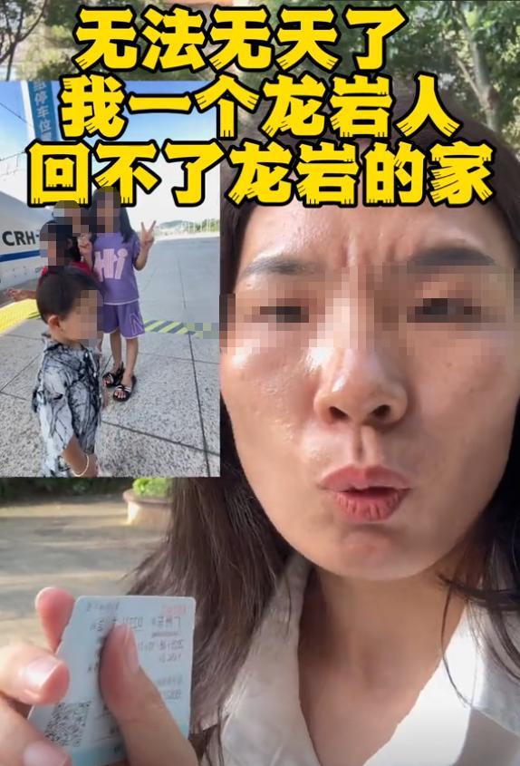 后续：家庭背景曝光哥嫌她无理取闹回应麻将胡了2试玩模拟器福建4娃妈拒补票(图7)
