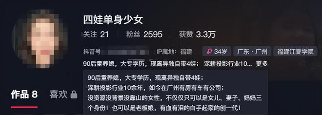 后续：家庭背景曝光哥嫌她无理取闹回应麻将胡了2试玩模拟器福建4娃妈拒补票(图9)