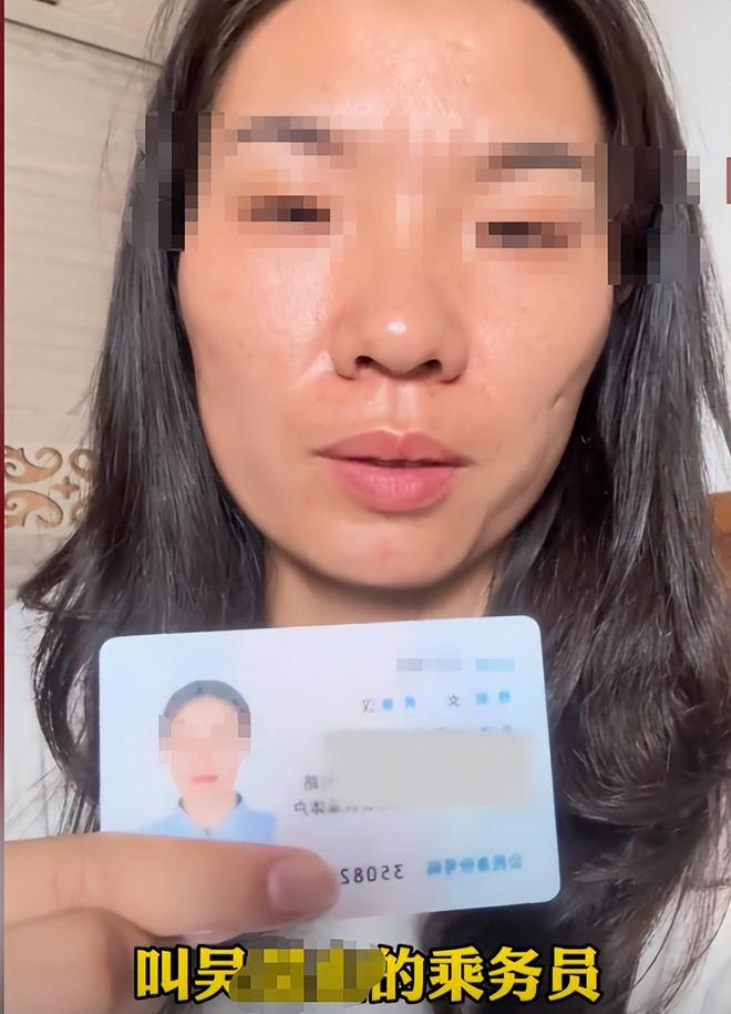 后续：家庭背景曝光哥嫌她无理取闹回应麻将胡了2试玩模拟器福建4娃妈拒补票(图10)