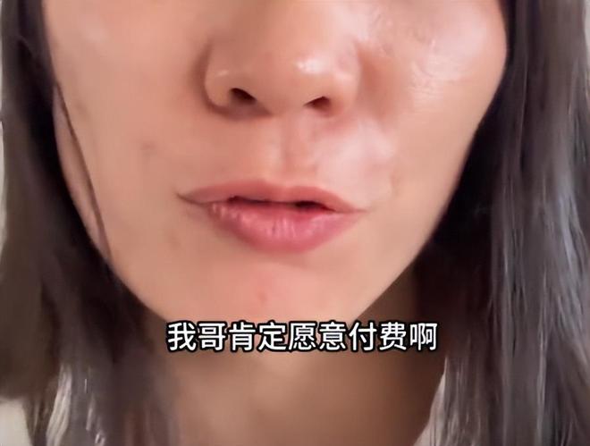 后续：家庭背景曝光哥嫌她无理取闹回应麻将胡了2试玩模拟器福建4娃妈拒补票(图13)