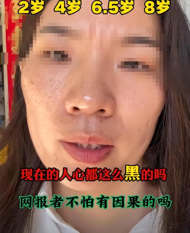 后续：家庭背景曝光哥嫌她无理取闹回应麻将胡了2试玩模拟器福建4娃妈拒补票(图14)