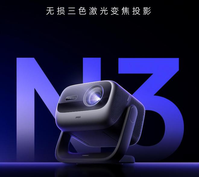 4款产品让你重新认识家用投影体验PG麻将胡了2高端投影仪选购攻略(图8)