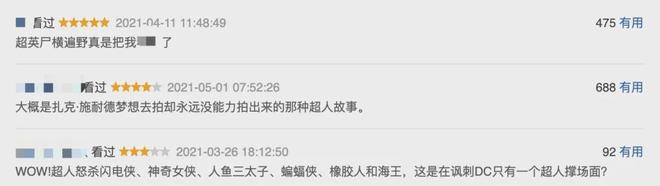 制作的3部成人动漫太过瘾了麻将胡了试玩尺度惊艳！美帝(图1)
