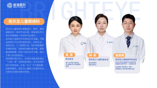 隐形杀手”？这些危害家长该注意了！麻将胡了网址智能手表成孩子视力 “(图2)