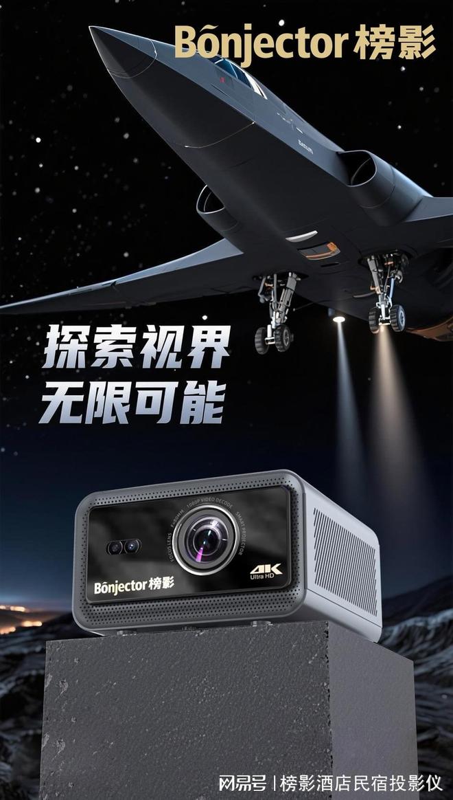 ：3步完成手机投屏沉浸式观影自由PG麻将胡了酒店投影仪使用指南