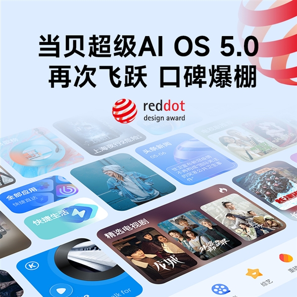 7 Pro高亮激光技术破解家用投影痛点麻将胡了试玩平台投影仪家用推荐 当贝F(图3)