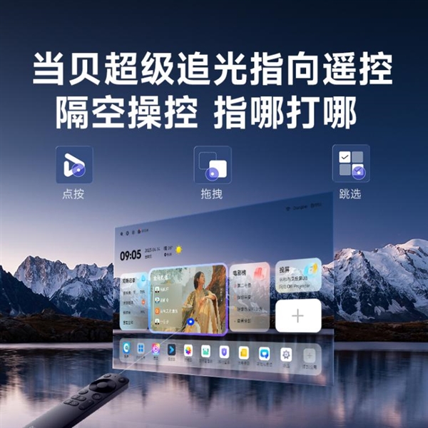 7 Pro高亮激光技术破解家用投影痛点麻将胡了试玩平台投影仪家用推荐 当贝F(图9)