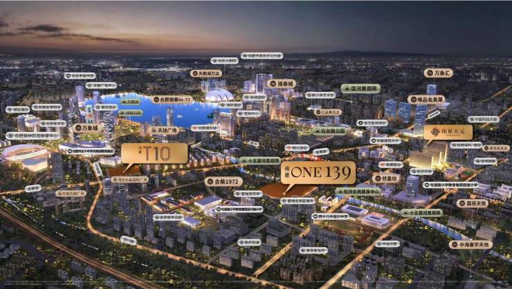 值得买的楼盘合肥实景现房-新房】麻将胡了伟星ONE139【合肥最(图3) 值得买的楼盘合肥实景现房-新房】麻将胡了伟星ONE139【合肥最(图3)