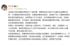 视吗 张全蛋这话太绝对：看完这篇再决定麻